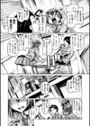 ドたゆんぶるるん試し読み40ページ