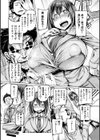 ドたゆんぶるるん試し読み41ページ
