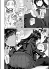 ドたゆんぶるるん試し読み46ページ
