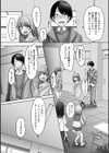 俺の彼女は男の娘試し読み20ページ