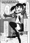 俺の彼女は男の娘試し読み47ページ