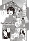 虚構世界は義妹のなか試し読み5ページ