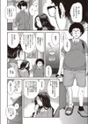 虚構世界は義妹のなか試し読み6ページ