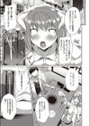 私の勇者様試し読み3ページ