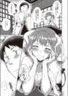 私の勇者様試し読み7ページ