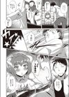 私の勇者様試し読み8ページ