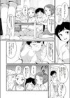 summer triple pink試し読み2ページ