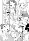 summer triple pink試し読み4ページ