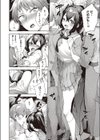 満開打ち上げ笑顔試し読み4ページ