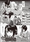 淫惨！母娘世界公開有料ファンサイト試し読み1ページ