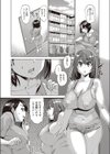 淫惨！母娘世界公開有料ファンサイト試し読み3ページ