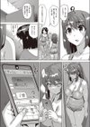淫惨！母娘世界公開有料ファンサイト試し読み4ページ