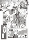 こむぎヒプノシス試し読み3ページ