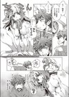 こむぎヒプノシス試し読み4ページ