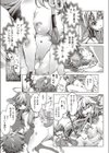 こむぎヒプノシス試し読み5ページ