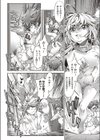 こむぎヒプノシス試し読み6ページ