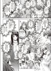 こむぎヒプノシス試し読み8ページ