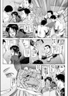 非・正規肉母穴【1話立ち読み付き】試し読み7ページ