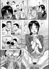 非・正規肉母穴【1話立ち読み付き】試し読み8ページ