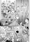 非・正規肉母穴【1話立ち読み付き】試し読み24ページ