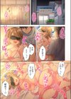 触手のマッサージ屋さん！？〜ぬるぬるほぐれて、キモチいい…試し読み3ページ