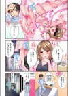 触手のマッサージ屋さん！？〜ぬるぬるほぐれて、キモチいい…試し読み4ページ