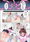 触手のマッサージ屋さん！？〜ぬるぬるほぐれて、キモチいい…試し読み6ページ