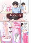 触手のマッサージ屋さん！？〜ぬるぬるほぐれて、キモチいい…試し読み10ページ