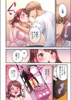 「い、1分でイくわけないじゃんっ！」〜即イキおもちゃVS絶対イかないJD試し読み5ページ