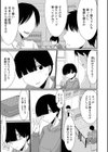でるでるでる！ねえ、もっと出しちゃっていい？試し読み13ページ