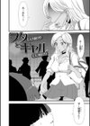 でるでるでる！ねえ、もっと出しちゃっていい？試し読み16ページ