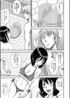 彼女達の性交渉試し読み7ページ