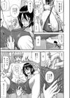 彼女達の性交渉試し読み9ページ