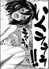 彼女達の性交渉試し読み28ページ
