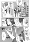 ハーレム処女学級試し読み4ページ