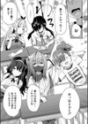 ハーレム処女学級試し読み5ページ