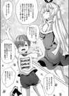 ハーレム処女学級試し読み7ページ