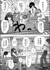 ハーレム処女学級試し読み9ページ