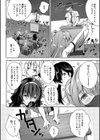 ハーレム処女学級試し読み10ページ