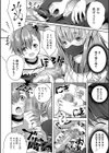 ハーレム処女学級試し読み12ページ