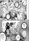 ハーレム処女学級試し読み15ページ