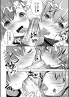 ハーレム処女学級試し読み16ページ