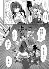 ハーレム処女学級試し読み18ページ