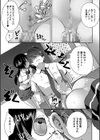 ハーレム処女学級試し読み22ページ