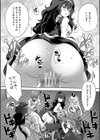 ハーレム処女学級試し読み24ページ