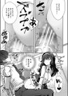 ハーレム処女学級試し読み25ページ