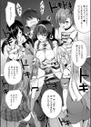 ハーレム処女学級試し読み26ページ