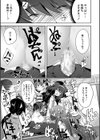 ハーレム処女学級試し読み27ページ