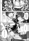 ハーレム処女学級試し読み28ページ