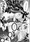 ハーレム処女学級試し読み29ページ